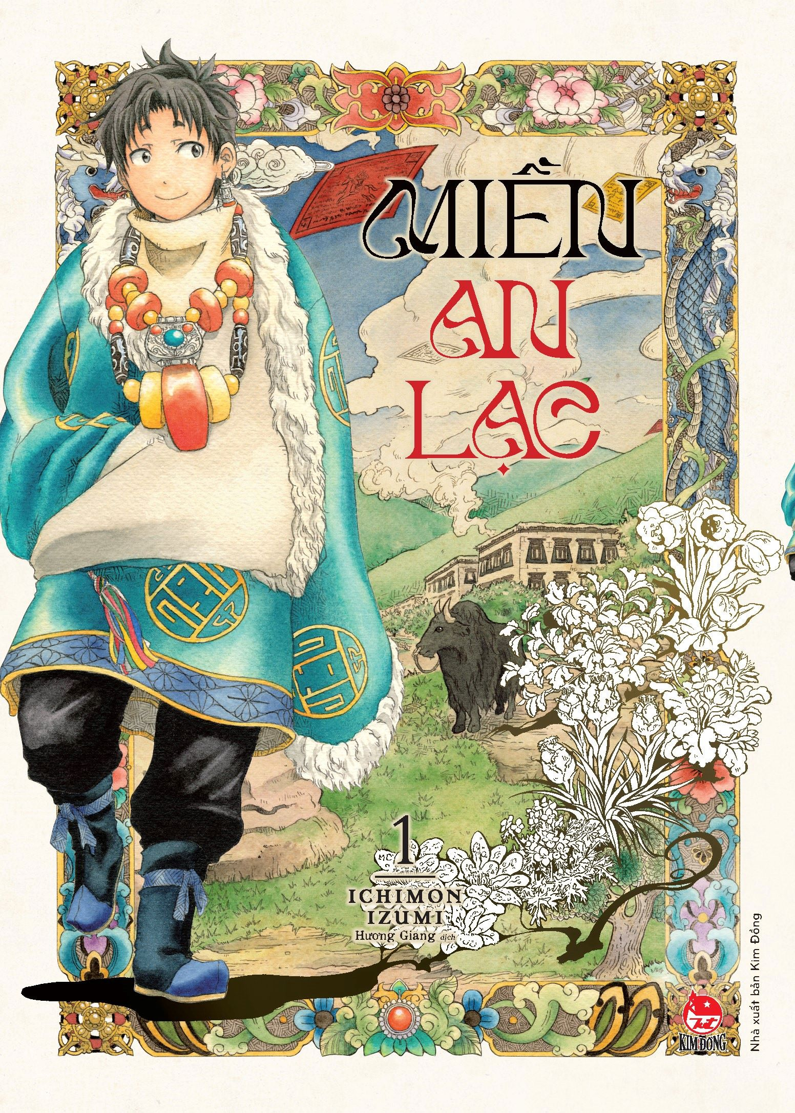 bộ miền an lạc - tập 1 - tặng kèm postcard - Ảnh 2