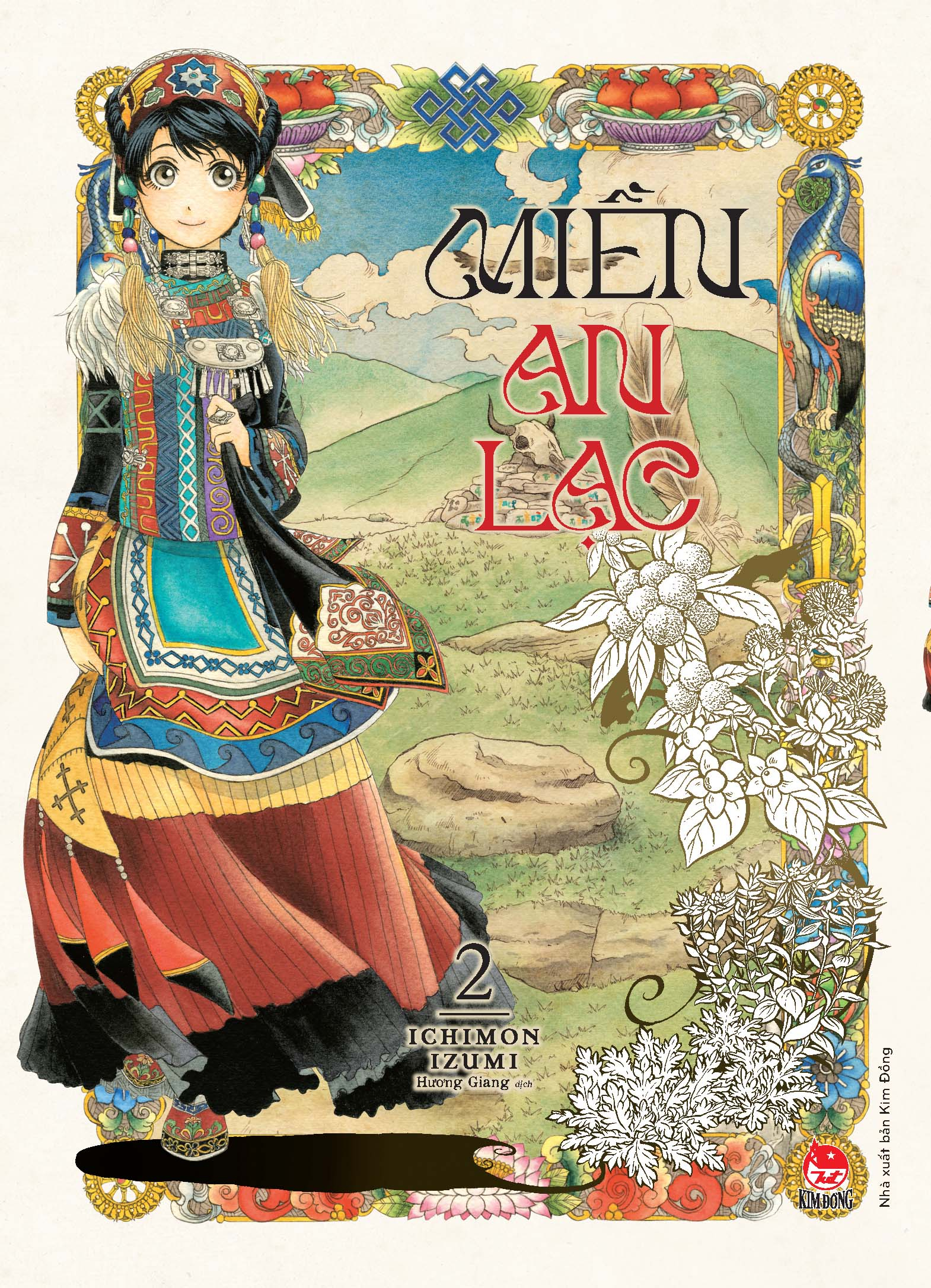 bộ miền an lạc - tập 2 - Ảnh 2