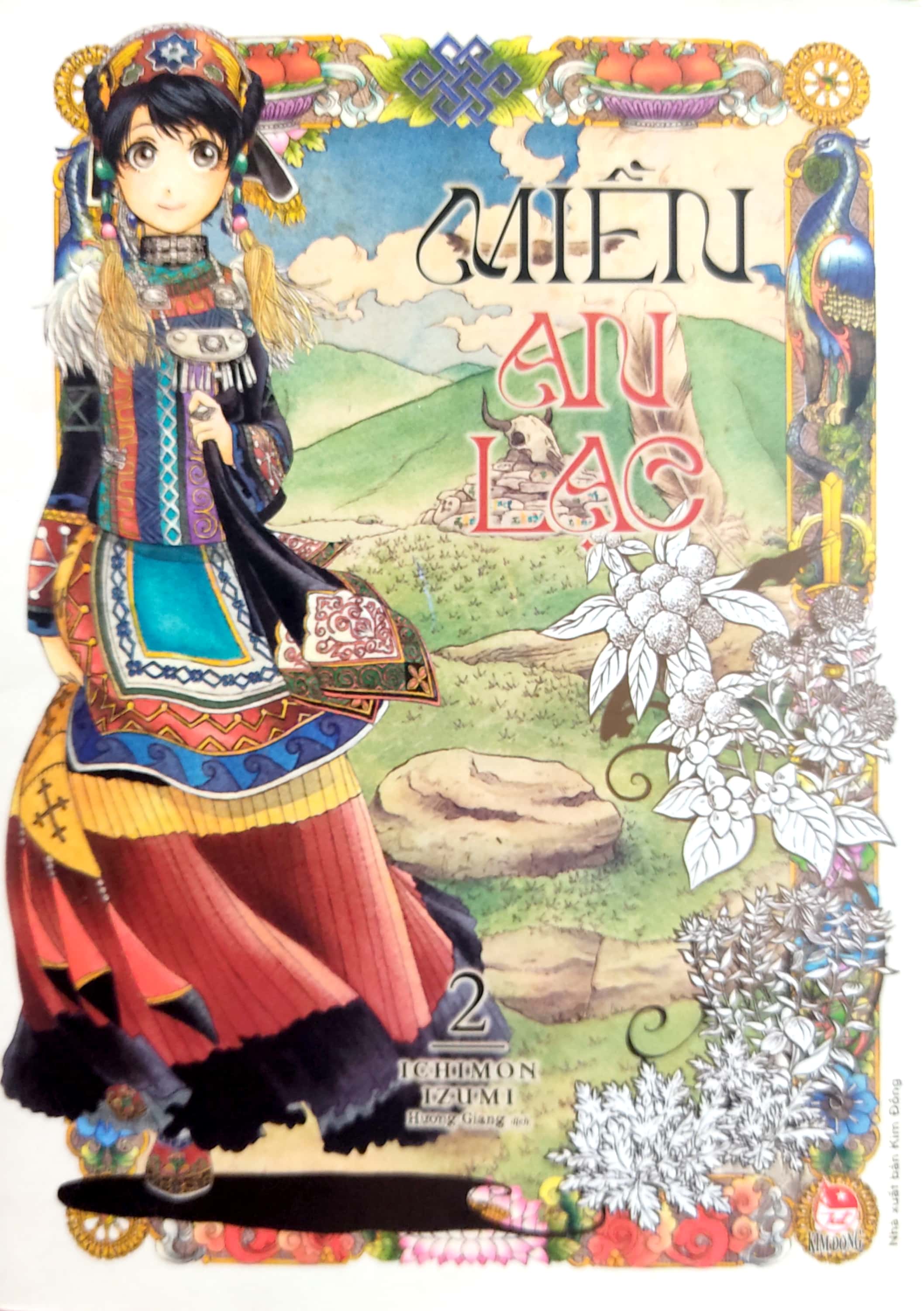 bộ miền an lạc - tập 2 - Ảnh 3