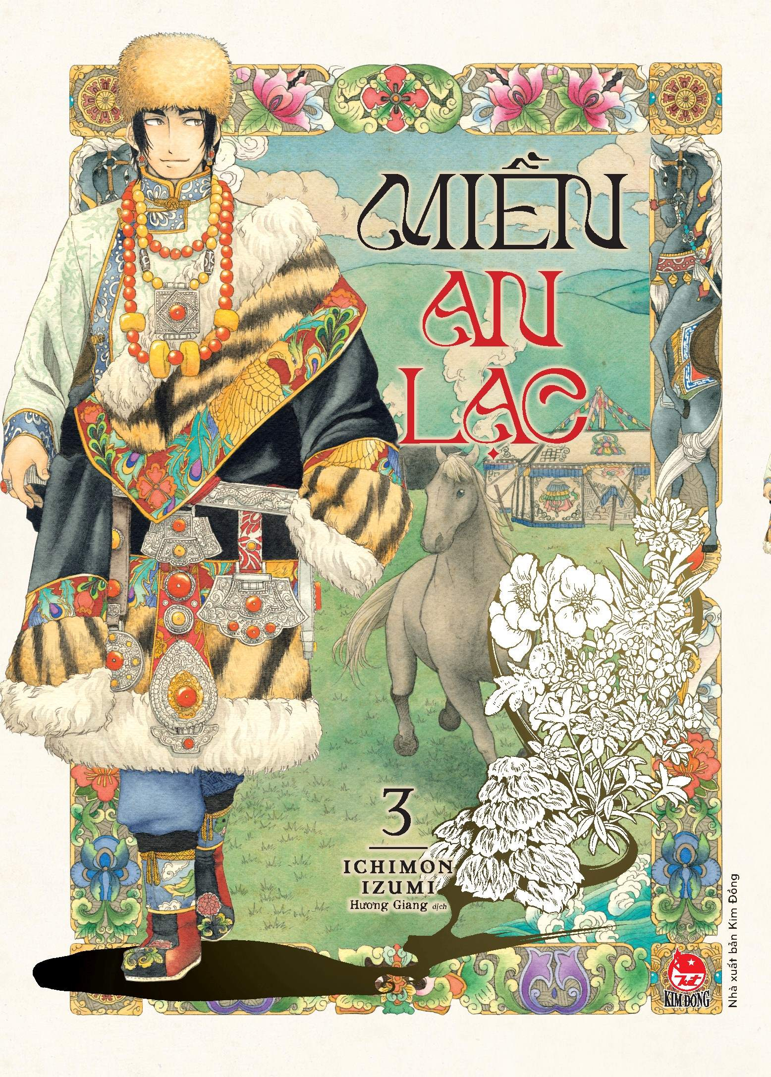 bộ miền an lạc - tập 3 - tặng kèm postcard - Ảnh 2