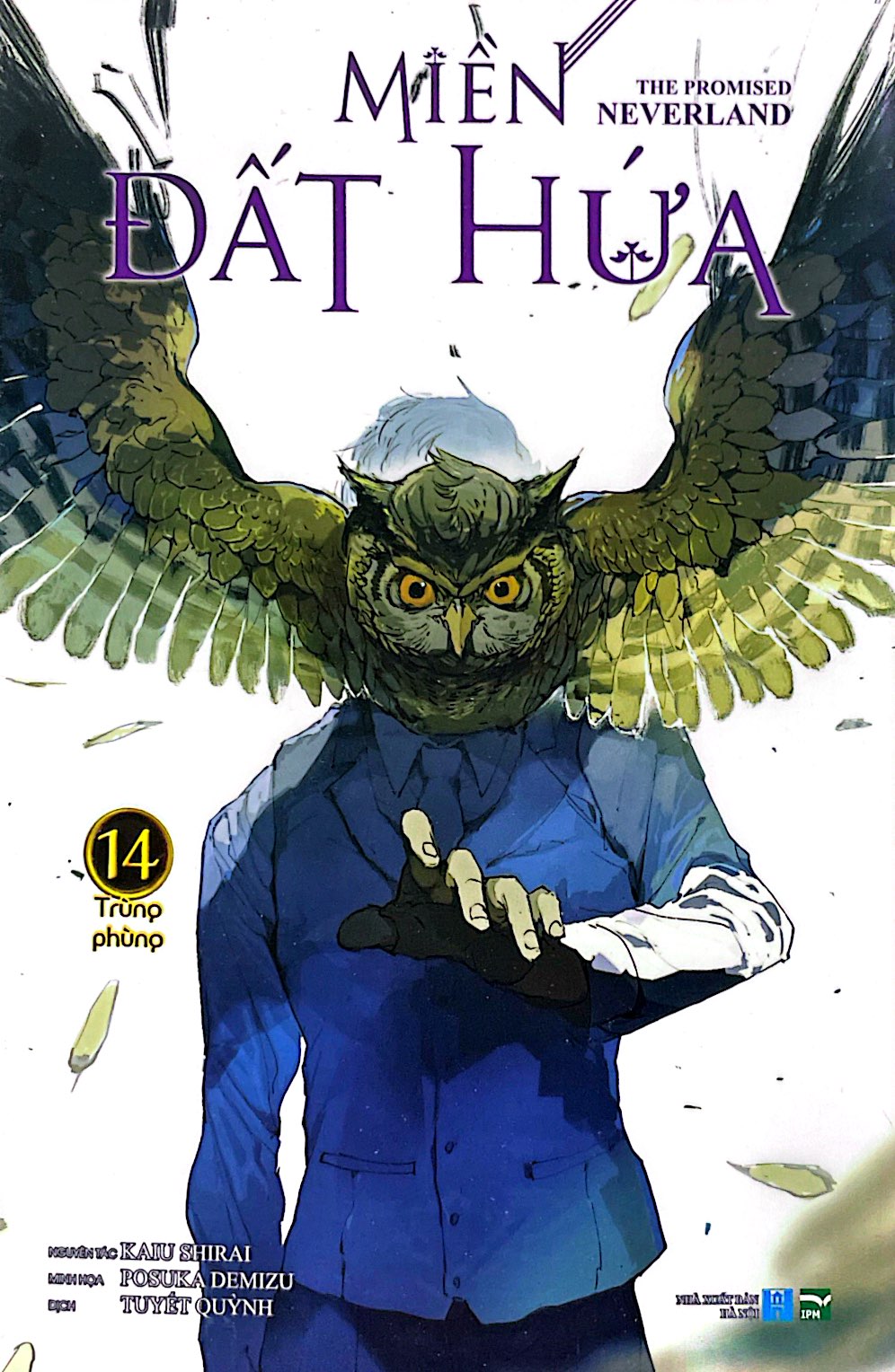 bộ miền đất hứa - the promised neverland - tập 14 - phiên bản bìa trắng (white ver) - Ảnh 3