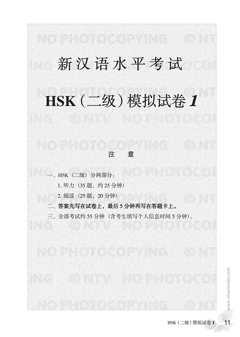 bộ mô phỏng đề thi hsk - phiên bản mới - cấp độ 2 - Ảnh 11
