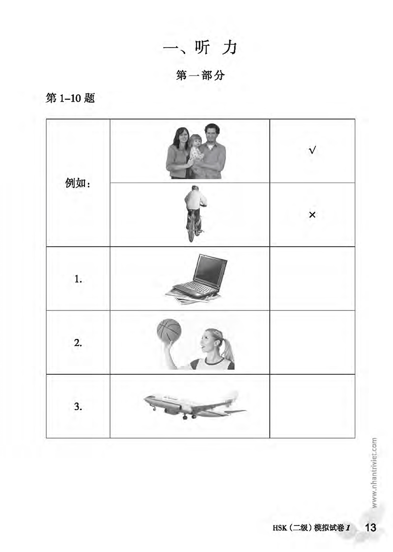 bộ mô phỏng đề thi hsk - phiên bản mới - cấp độ 2 - Ảnh 12