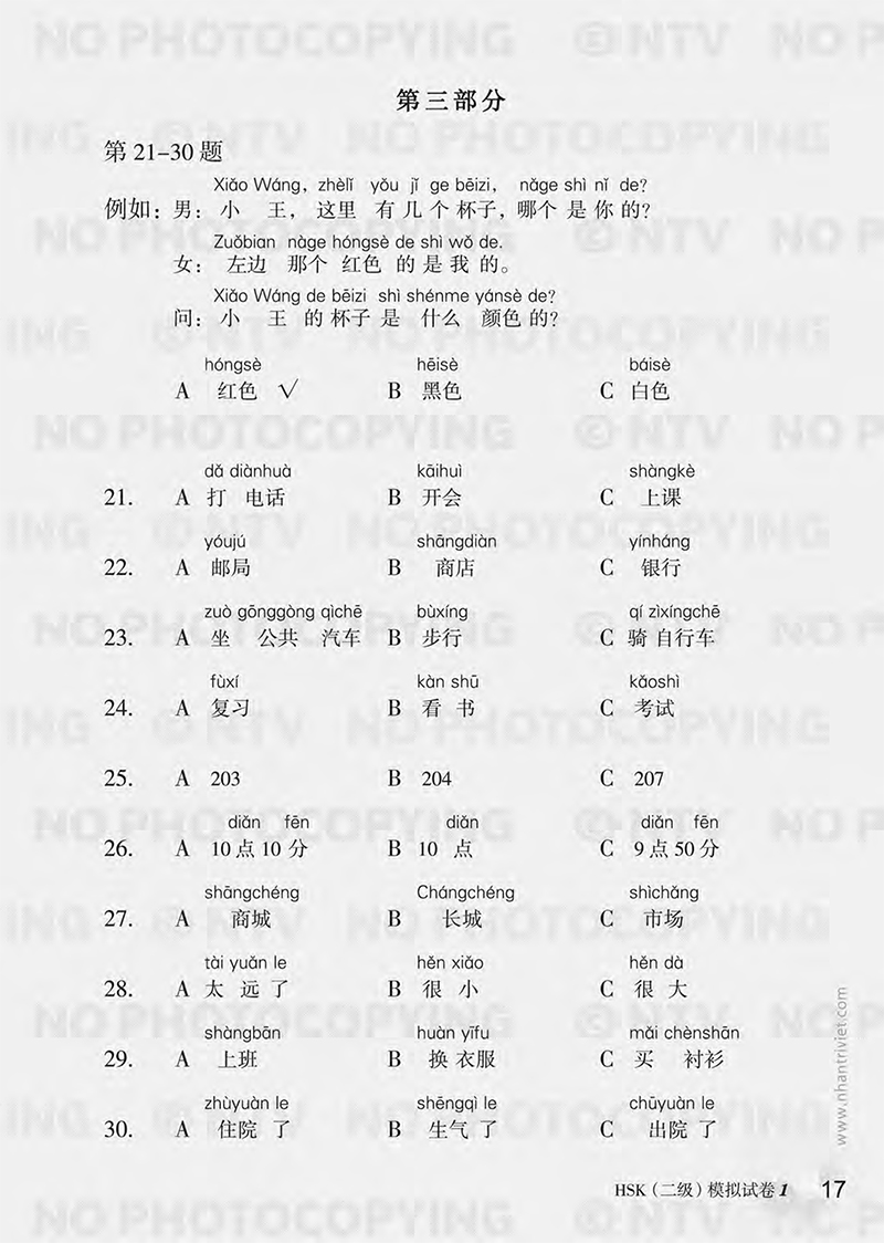 bộ mô phỏng đề thi hsk - phiên bản mới - cấp độ 2 - Ảnh 16