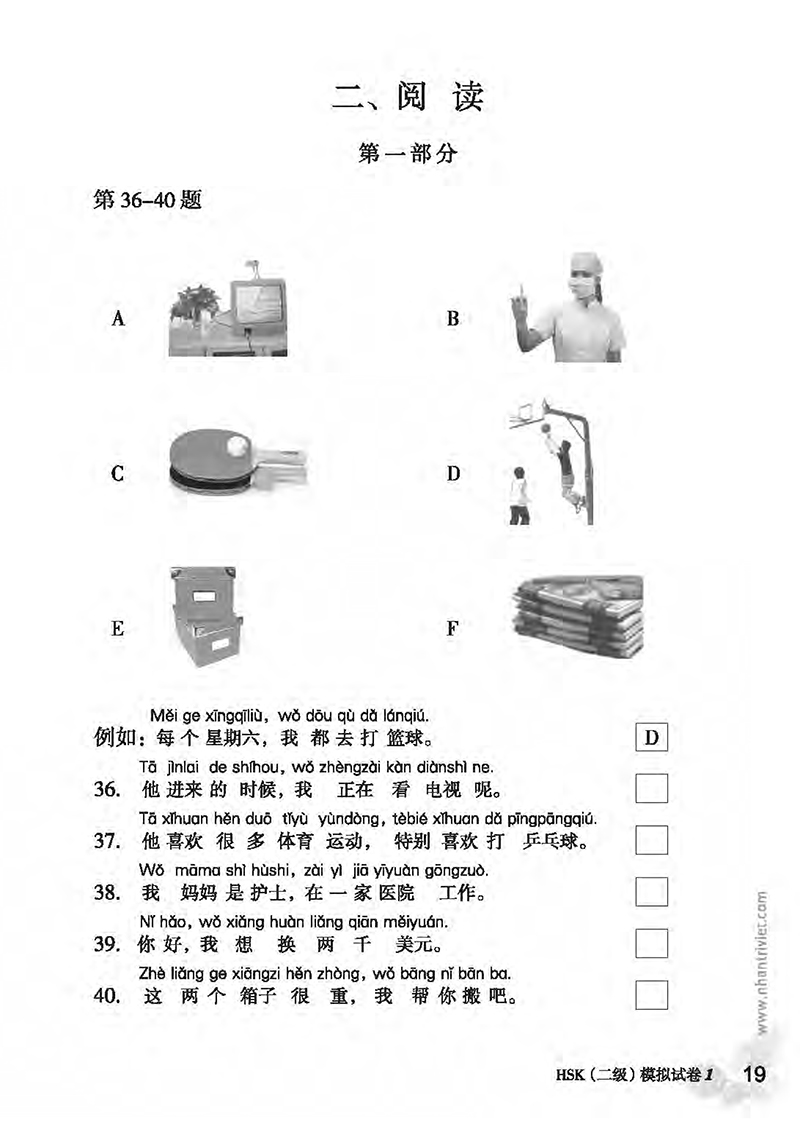 bộ mô phỏng đề thi hsk - phiên bản mới - cấp độ 2 - Ảnh 18