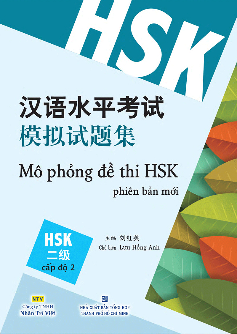 bộ mô phỏng đề thi hsk - phiên bản mới - cấp độ 2 - Ảnh 2