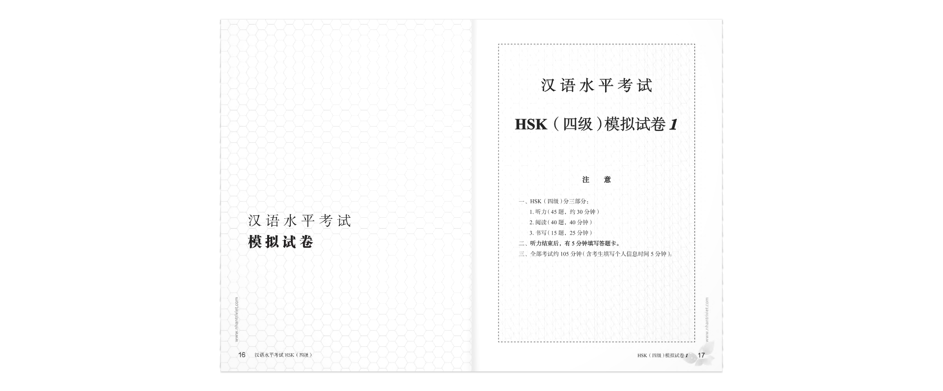 bộ mô phỏng đề thi hsk - phiên bản mới - cấp độ 4 - Ảnh 7