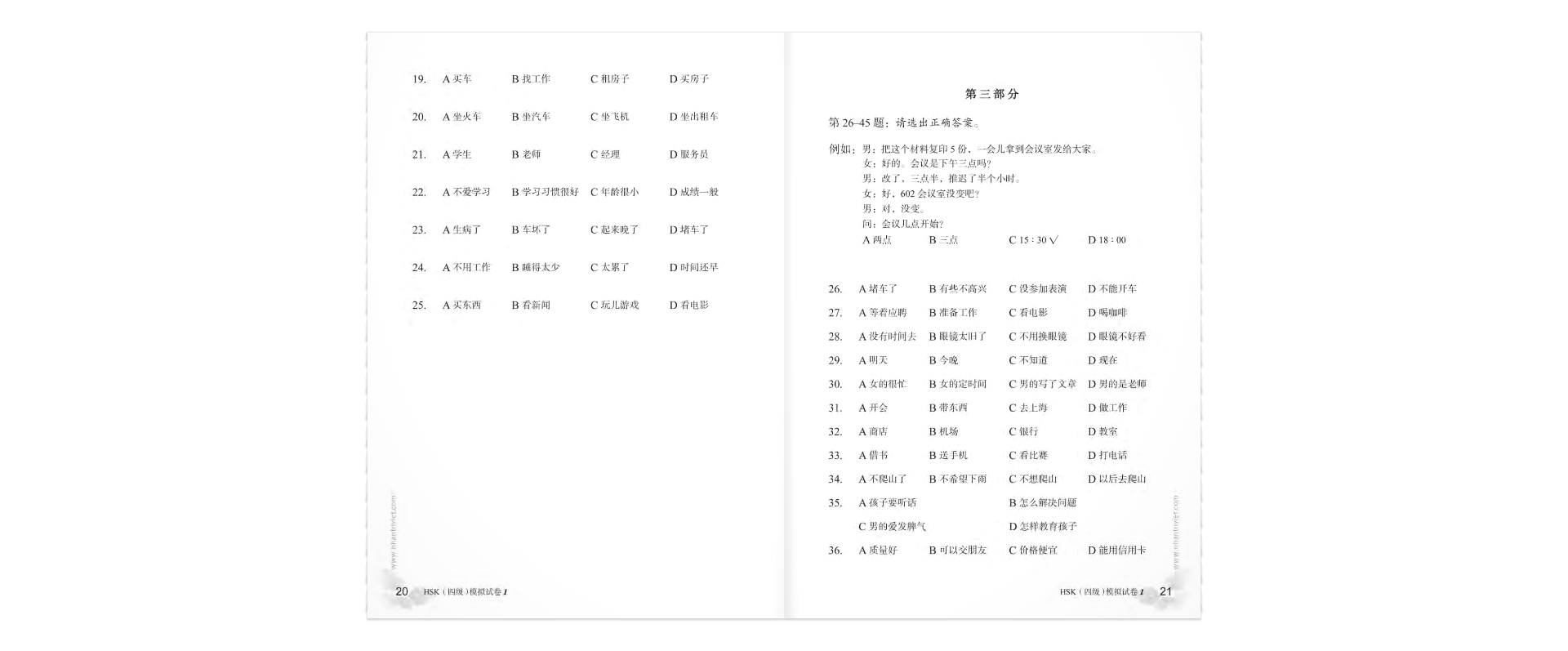 bộ mô phỏng đề thi hsk - phiên bản mới - cấp độ 4 - Ảnh 9