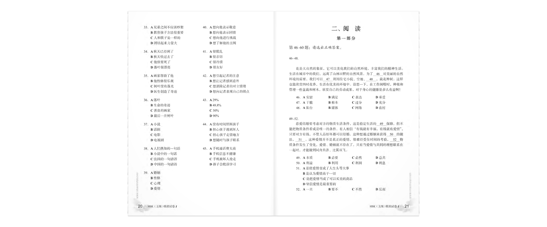 bộ mô phỏng đề thi hsk - phiên bản mới - cập độ 5 - Ảnh 10