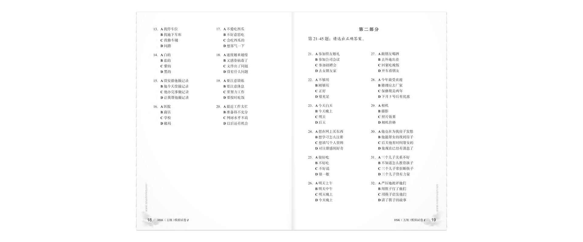 bộ mô phỏng đề thi hsk - phiên bản mới - cập độ 5 - Ảnh 9
