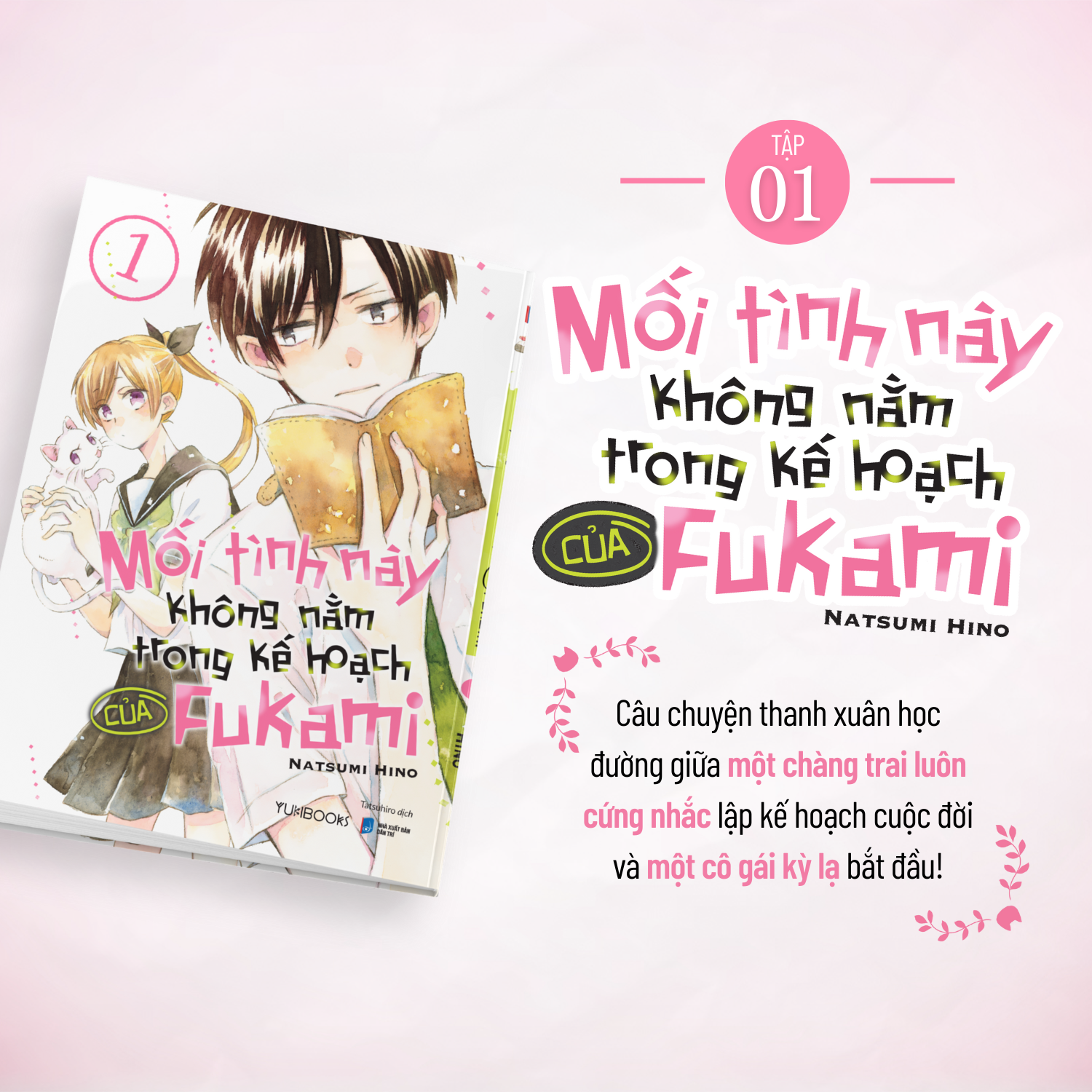 Bộ
						
										
										Mối Tình Này Không Nằm Trong Kế Hoạch Của Fukami - Tập 1 - Tặng Kèm Postcard Bồi Bo Góc - Ảnh 4