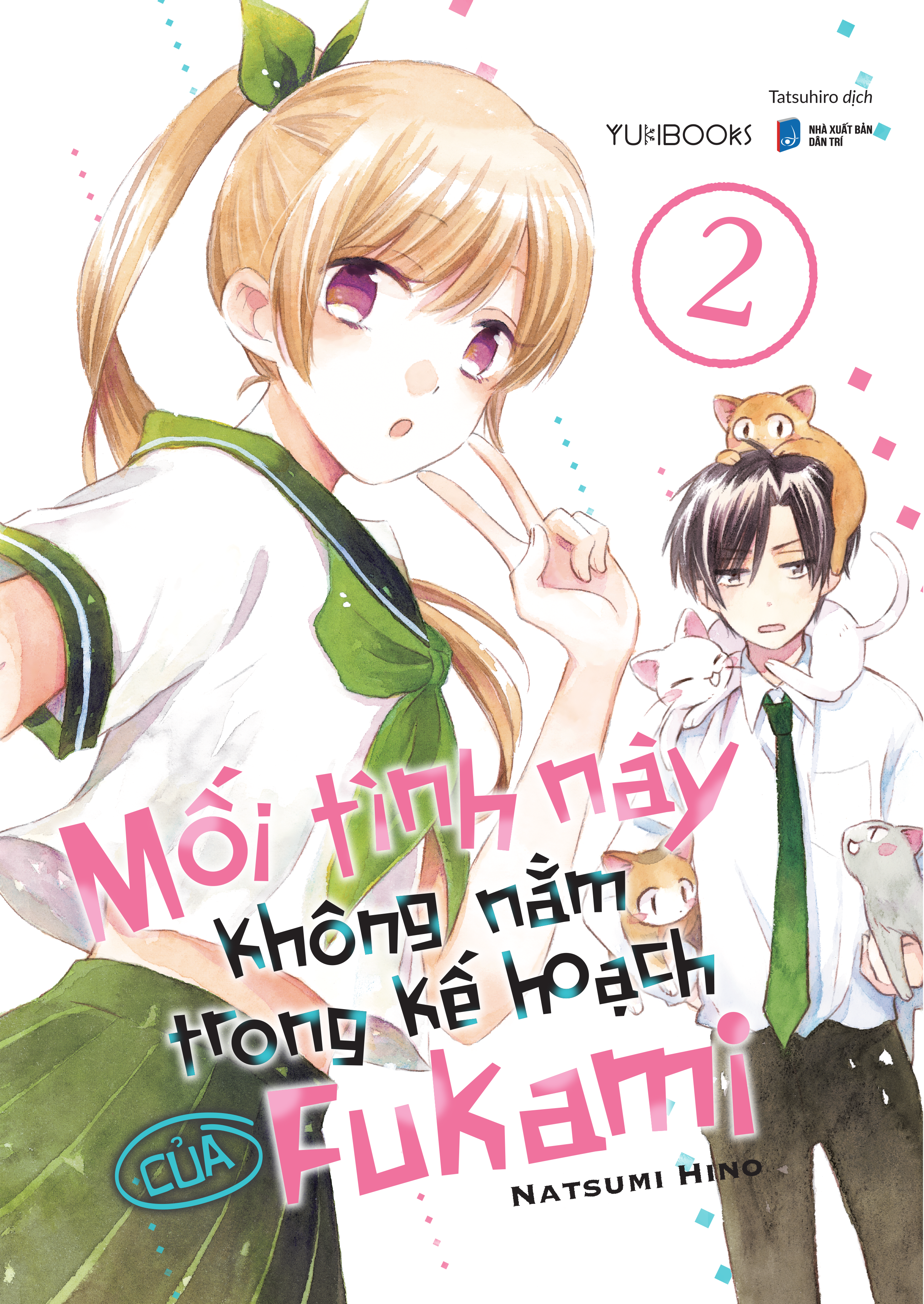 Bộ
						
										
										Mối Tình Này Không Nằm Trong Kế Hoạch Của Fukami - Tập 2 - Tặng Kèm Postcard Bồi Bo Góc - Ảnh 3