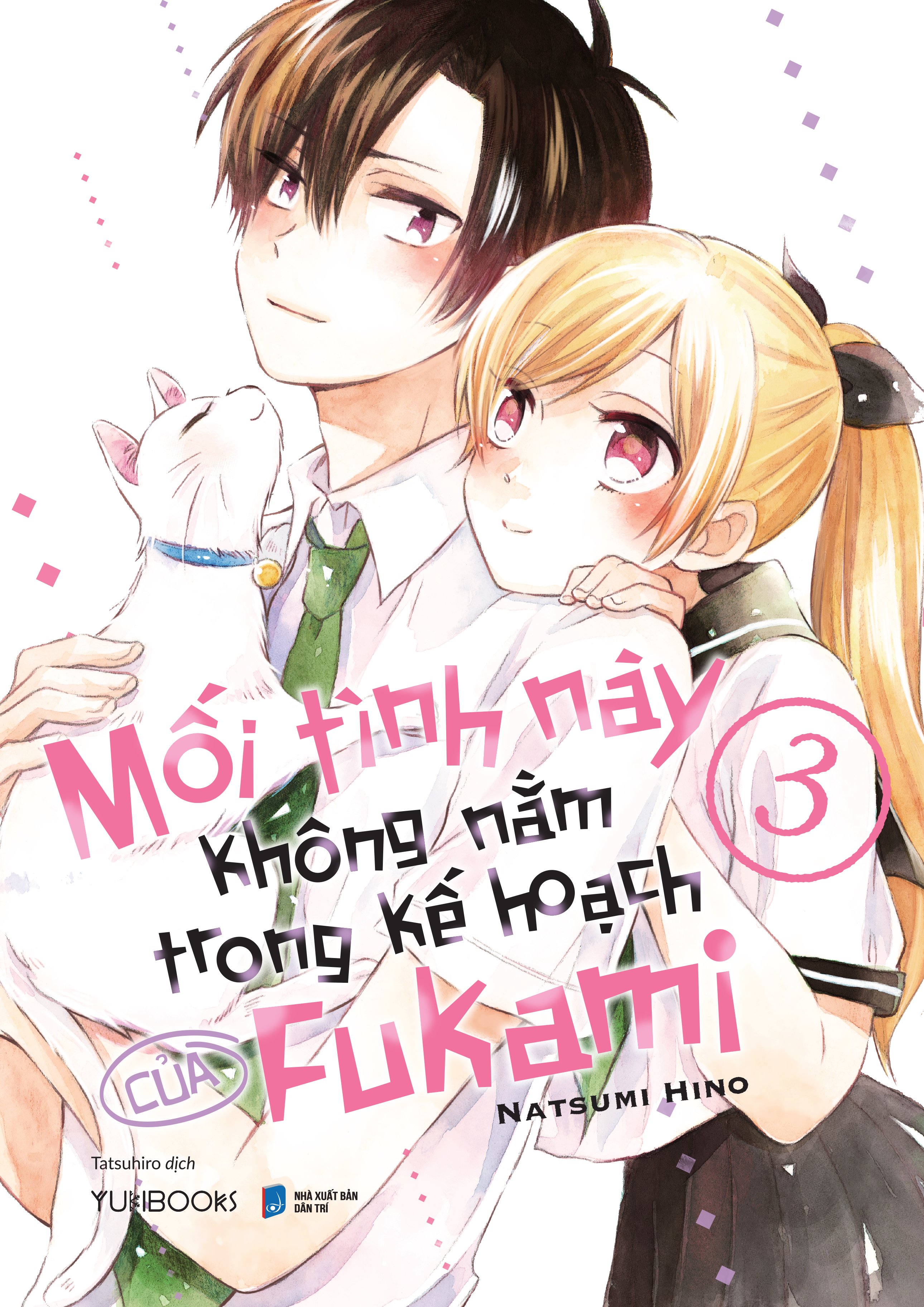 Bộ
Mối Tình Này Không Nằm Trong Kế Hoạch Của Fukami - Tập 3 - Tặng Kèm Postcard Bồi Bo Góc - Ảnh 3