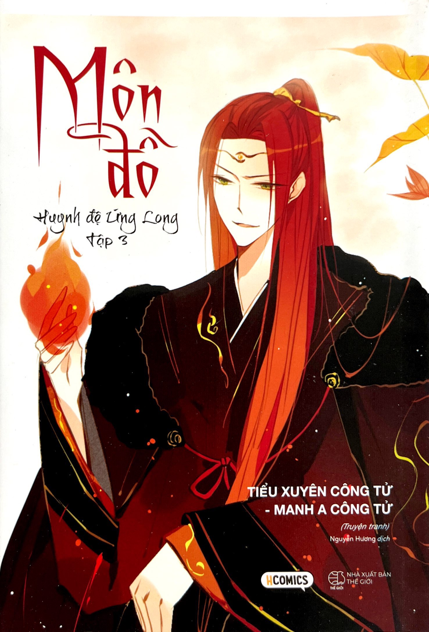 bộ môn đồ - tập 3: huynh đệ ứng long - Ảnh 3