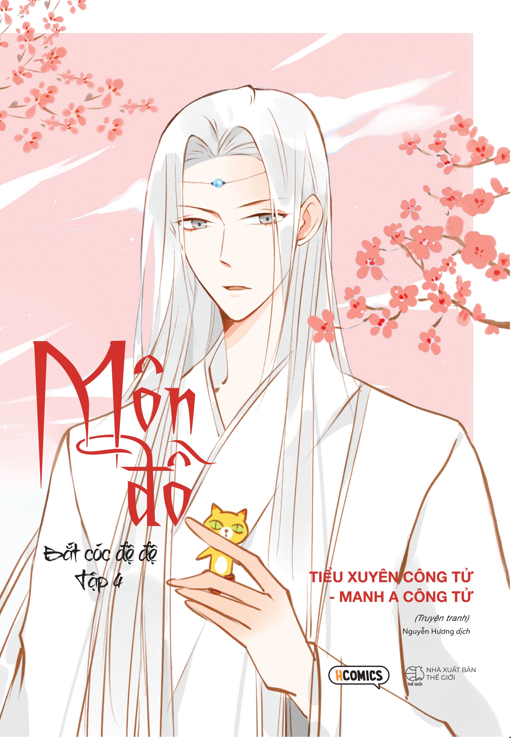 bộ môn đồ - tập 4: bắt cóc đệ đệ - tặng kèm photostrip - Ảnh 2