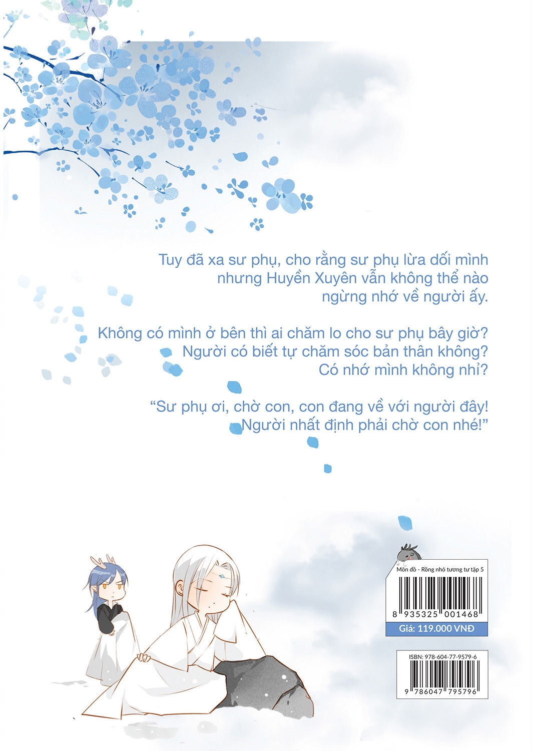 bộ môn đồ - tập 5: rồng nhỏ tương tư - bản đặc biệt - tặng kèm bookmark - Ảnh 3