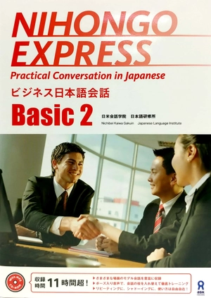 bộ mp3 cd1枚付 nihongo express practical conversation in japanese - Ảnh 2