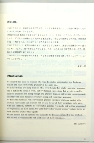 bộ mp3 cd1枚付 nihongo express practical conversation in japanese - Ảnh 3