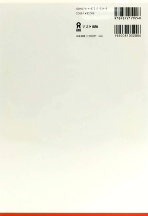 bộ mp3 cd1枚付 nihongo express practical conversation in japanese - Ảnh 6