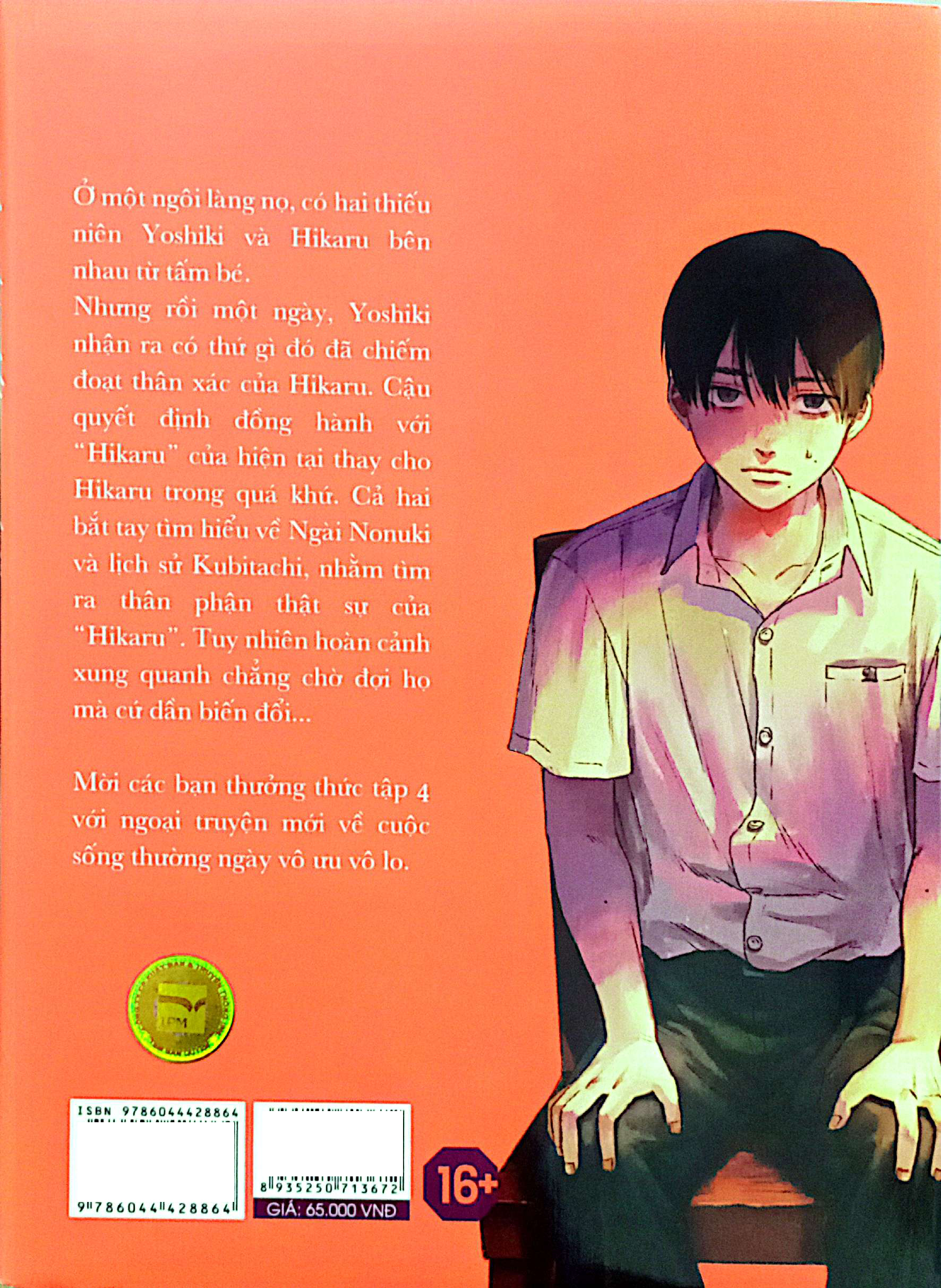 Bộ Mùa Hè Hikaru Chết - Tập 4 - Ảnh 7