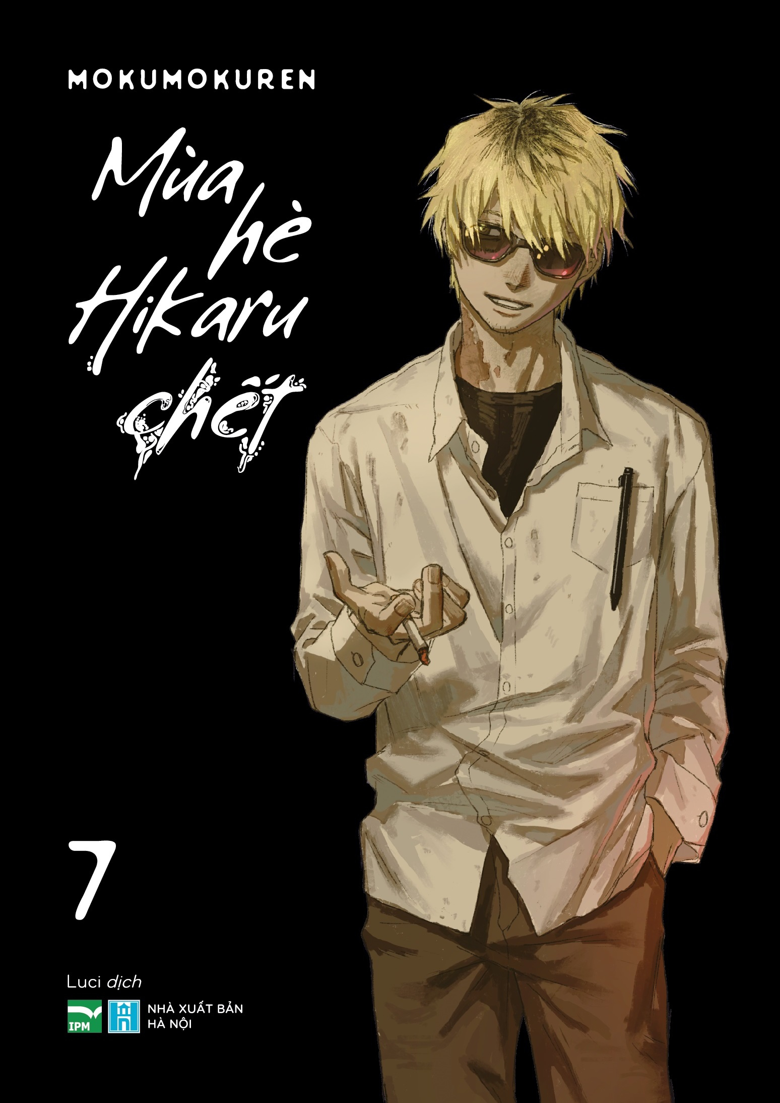 Bộ
						
										
										Mùa Hè Hikaru Chết - Tập 7 - Ảnh 2