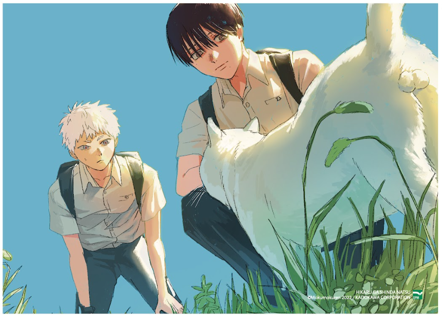 Bộ
						
										
										Mùa Hè Hikaru Chết - Tập 7 - Bản Sưu Tầm - Tặng Kèm Postcard + Bìa Đặc Biệt Hai Mặt + Leaflet + Tranh Canvas + Ticket Film + Money Card - Ảnh 6