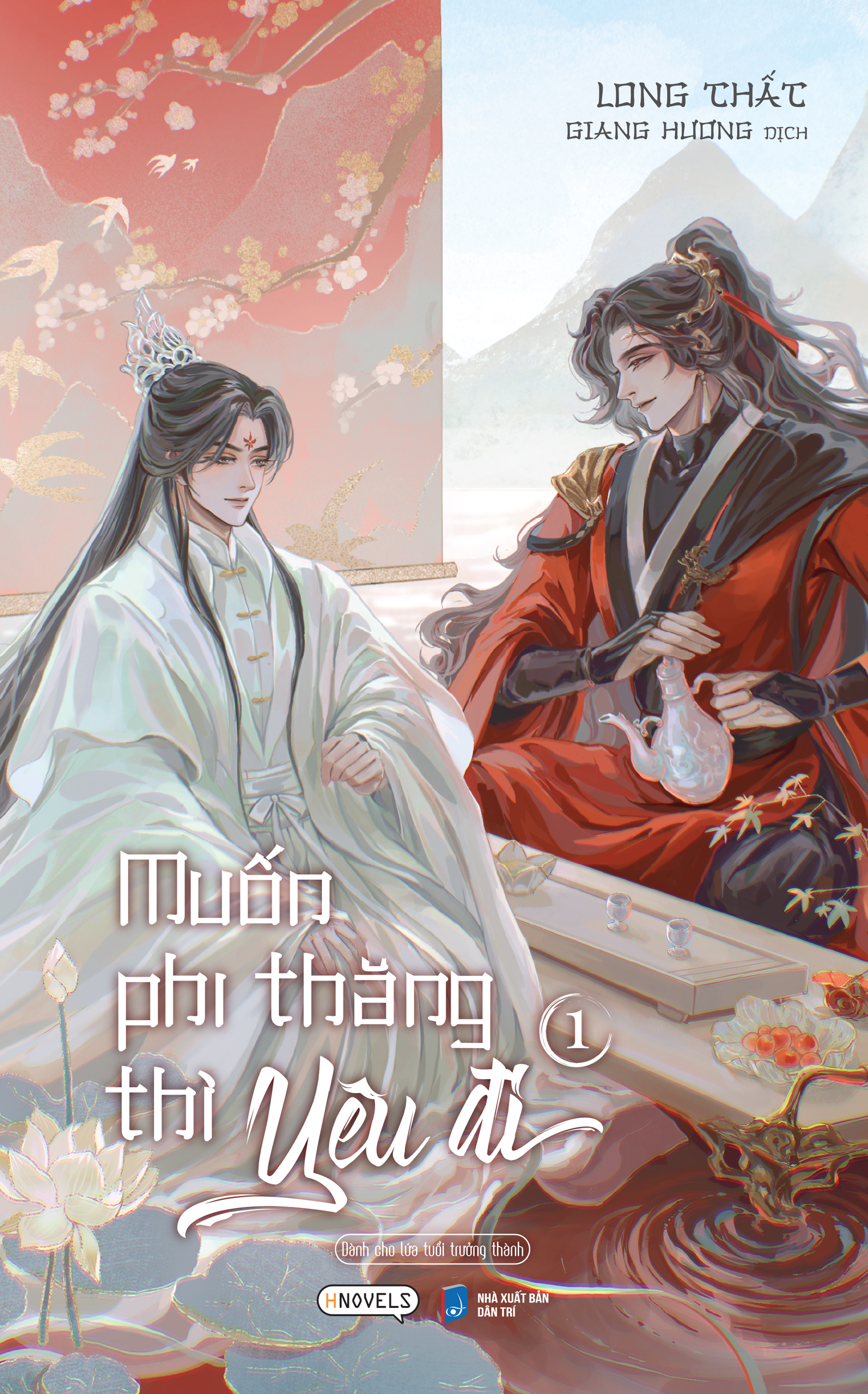 Bộ Muốn Phi Thăng Thì Yêu Đi - Tập 1 - Tặng Kèm Bookmark + Postcard - Ảnh 3