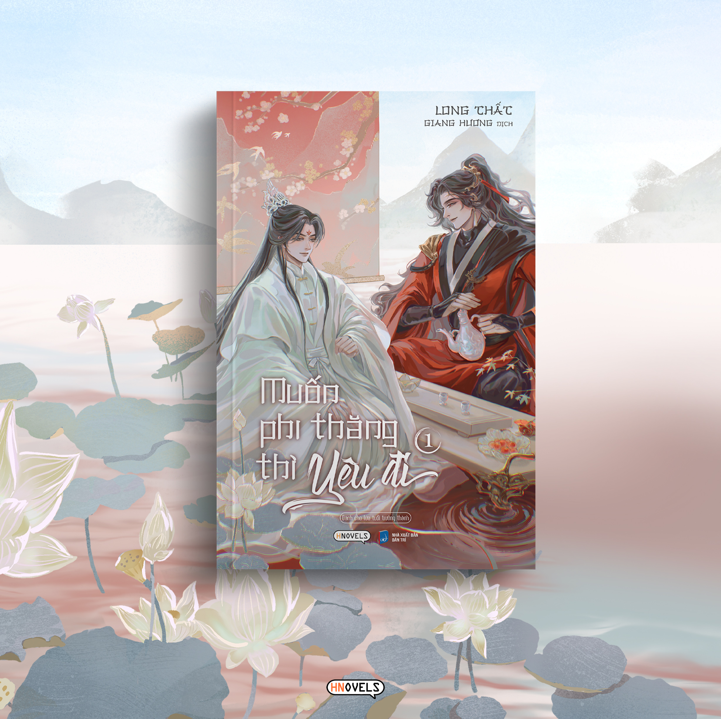 Bộ Muốn Phi Thăng Thì Yêu Đi - Tập 1 - Tặng Kèm Bookmark + Postcard - Ảnh 5