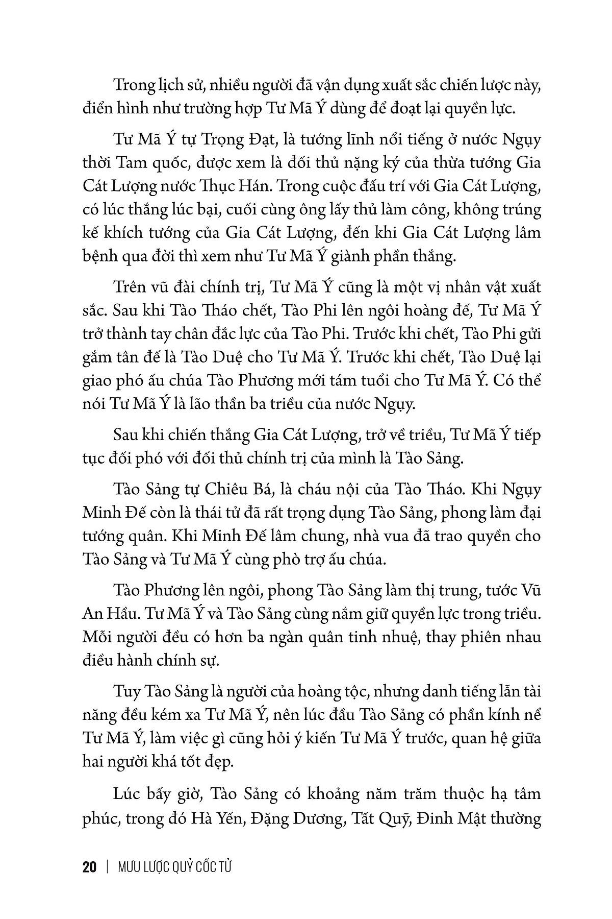 bộ mưu lược trung hoa - tập 1 - mưu lược quỷ cốc tử - bìa cứng - Ảnh 12