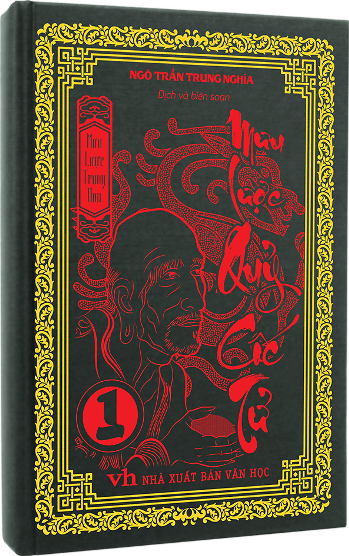 bộ mưu lược trung hoa - tập 1 - mưu lược quỷ cốc tử - bìa cứng - Ảnh 2