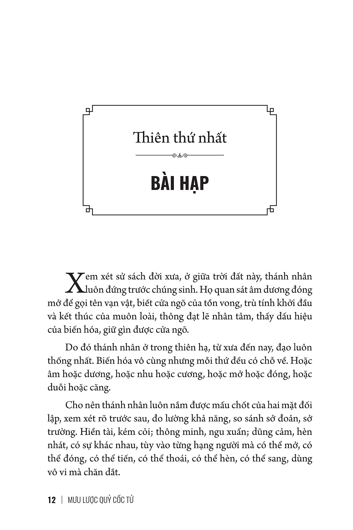 bộ mưu lược trung hoa - tập 1 - mưu lược quỷ cốc tử - bìa cứng - Ảnh 4