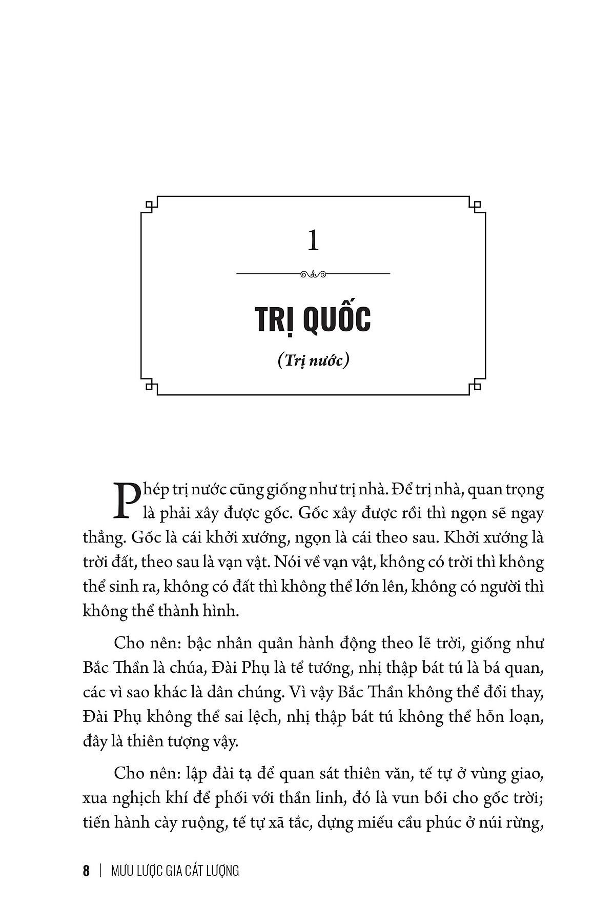 bộ mưu lược trung hoa - tập 2 - mưu lược gia cát lượng - bìa cứng - Ảnh 3