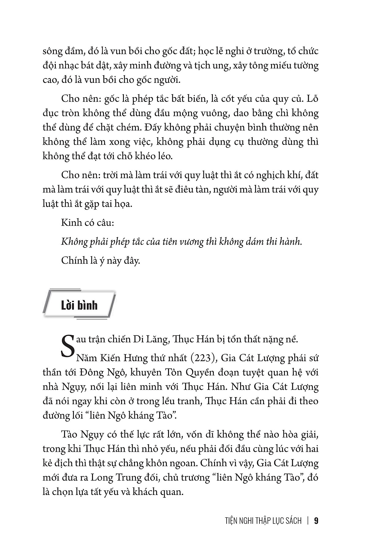 bộ mưu lược trung hoa - tập 2 - mưu lược gia cát lượng - bìa cứng - Ảnh 4