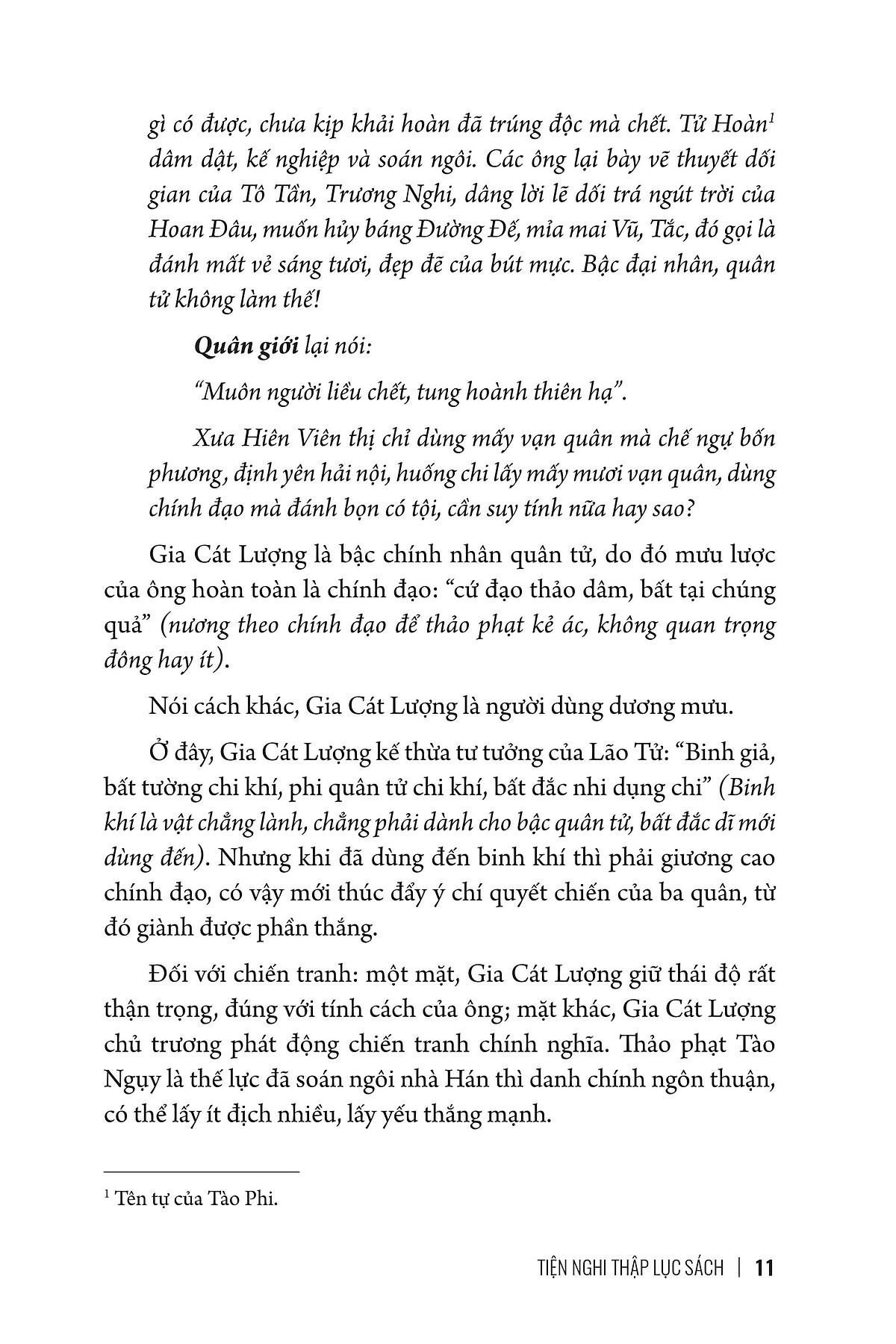 bộ mưu lược trung hoa - tập 2 - mưu lược gia cát lượng - bìa cứng - Ảnh 6