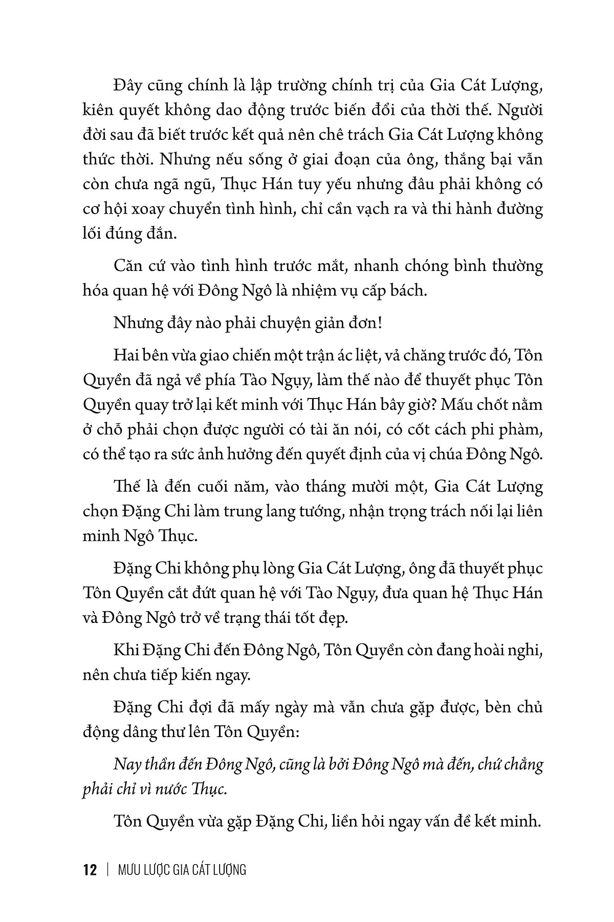 bộ mưu lược trung hoa - tập 2 - mưu lược gia cát lượng - bìa cứng - Ảnh 7