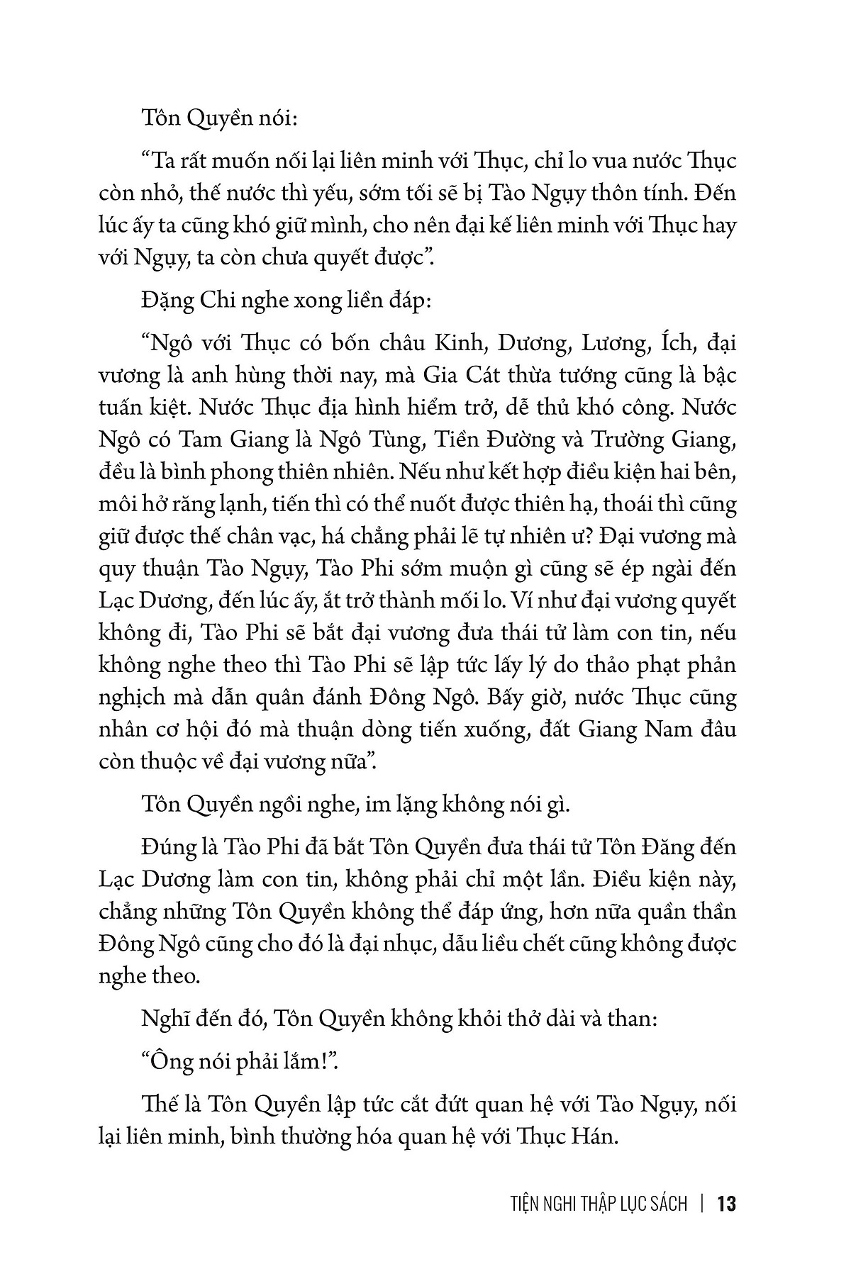 bộ mưu lược trung hoa - tập 2 - mưu lược gia cát lượng - bìa cứng - Ảnh 8