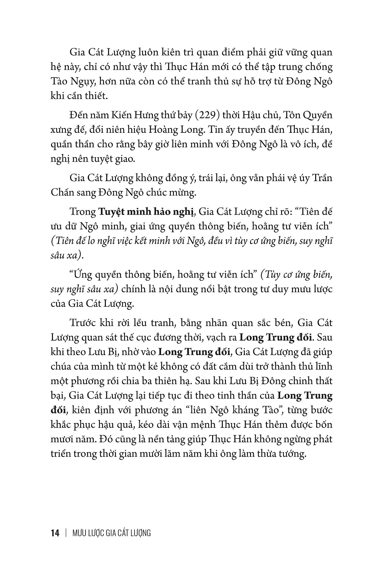 bộ mưu lược trung hoa - tập 2 - mưu lược gia cát lượng - bìa cứng - Ảnh 9