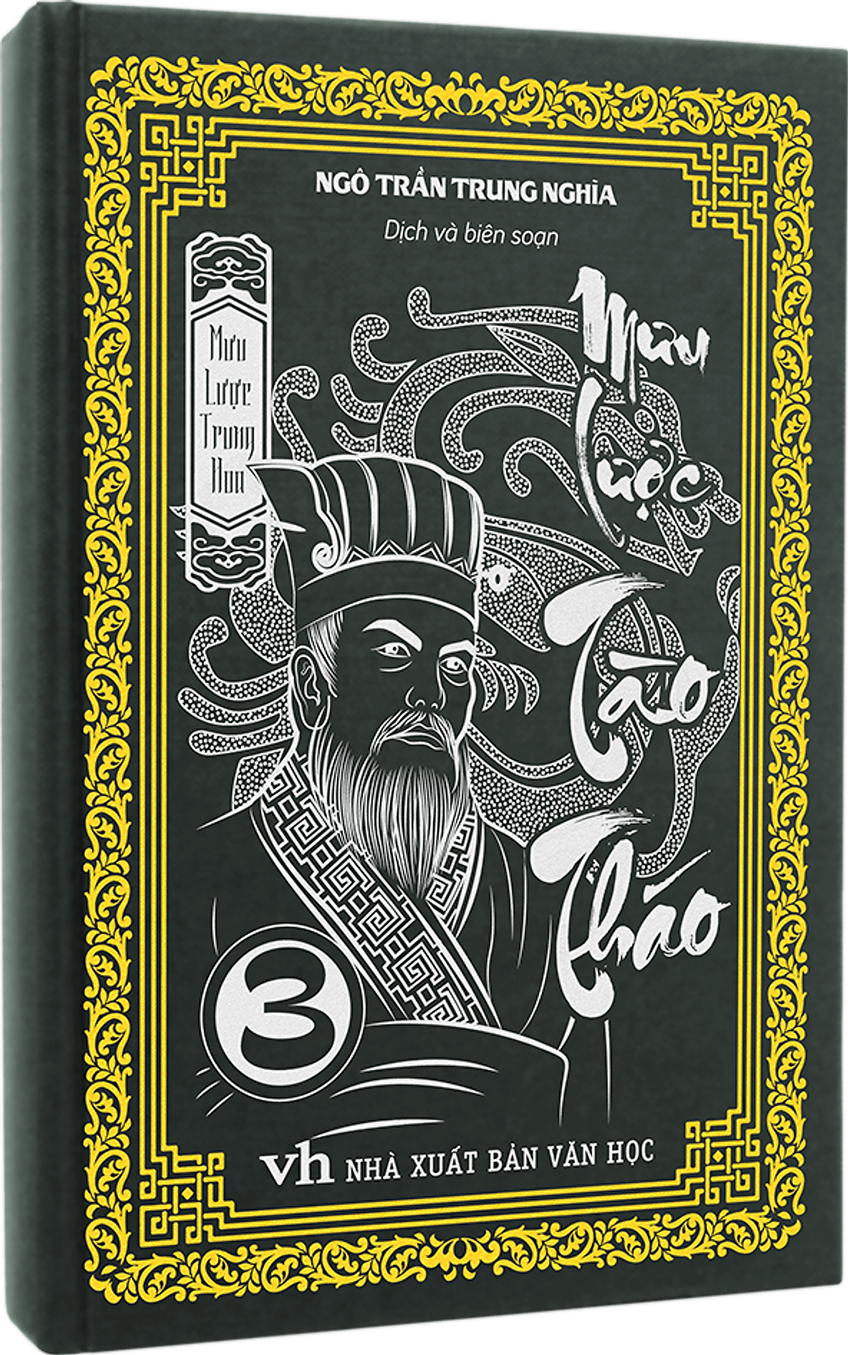 bộ mưu lược trung hoa - tập 3 - mưu lược tào tháo - bìa cứng - Ảnh 2