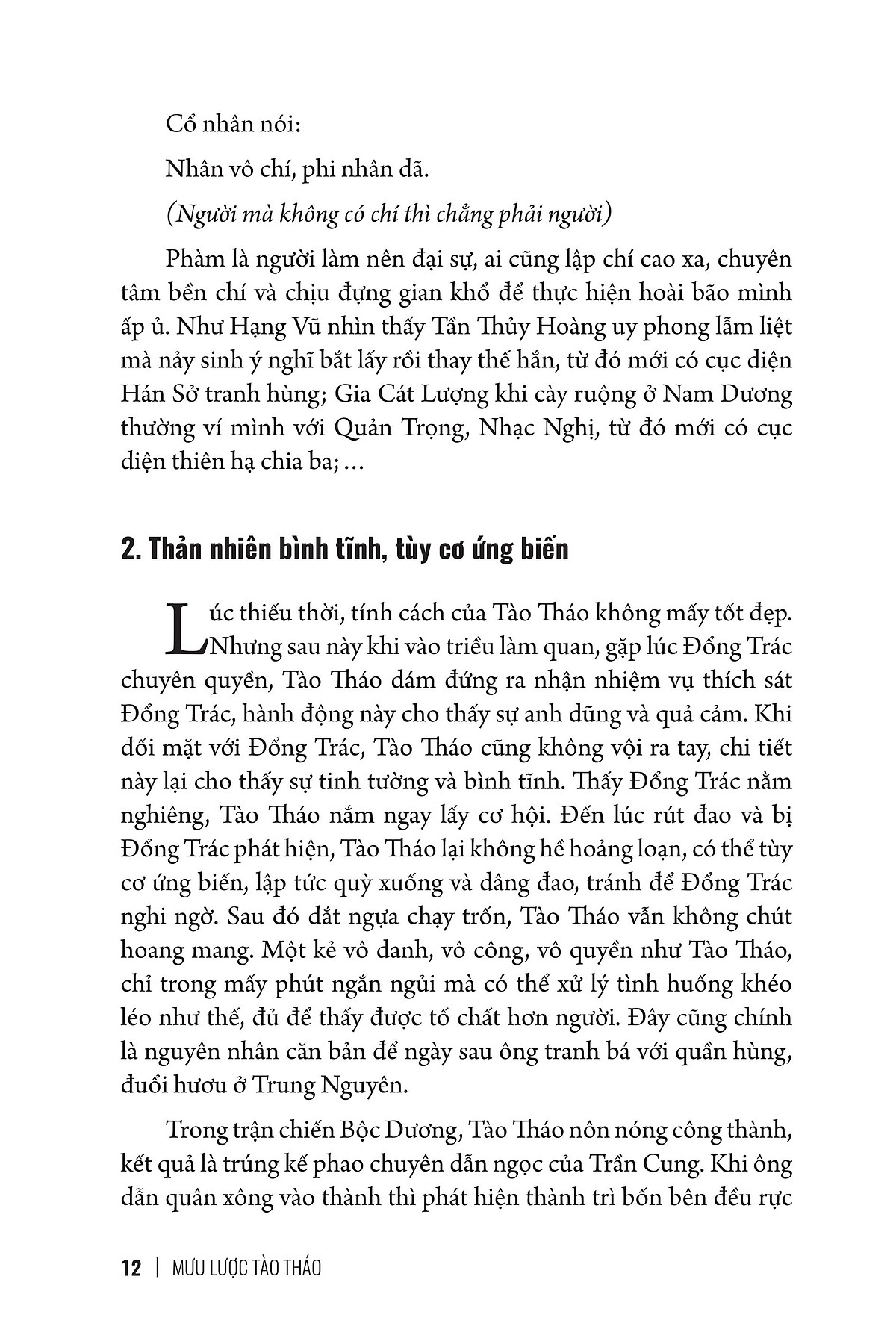 bộ mưu lược trung hoa - tập 3 - mưu lược tào tháo - bìa cứng - Ảnh 7