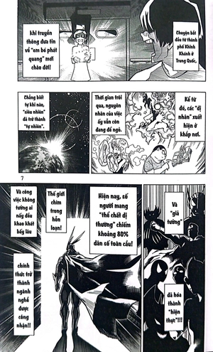 bộ my hero academia - học viện siêu anh hùng - tập 1 - midoriya izuku - khởi đầu (tái bản 2022) - Ảnh 6