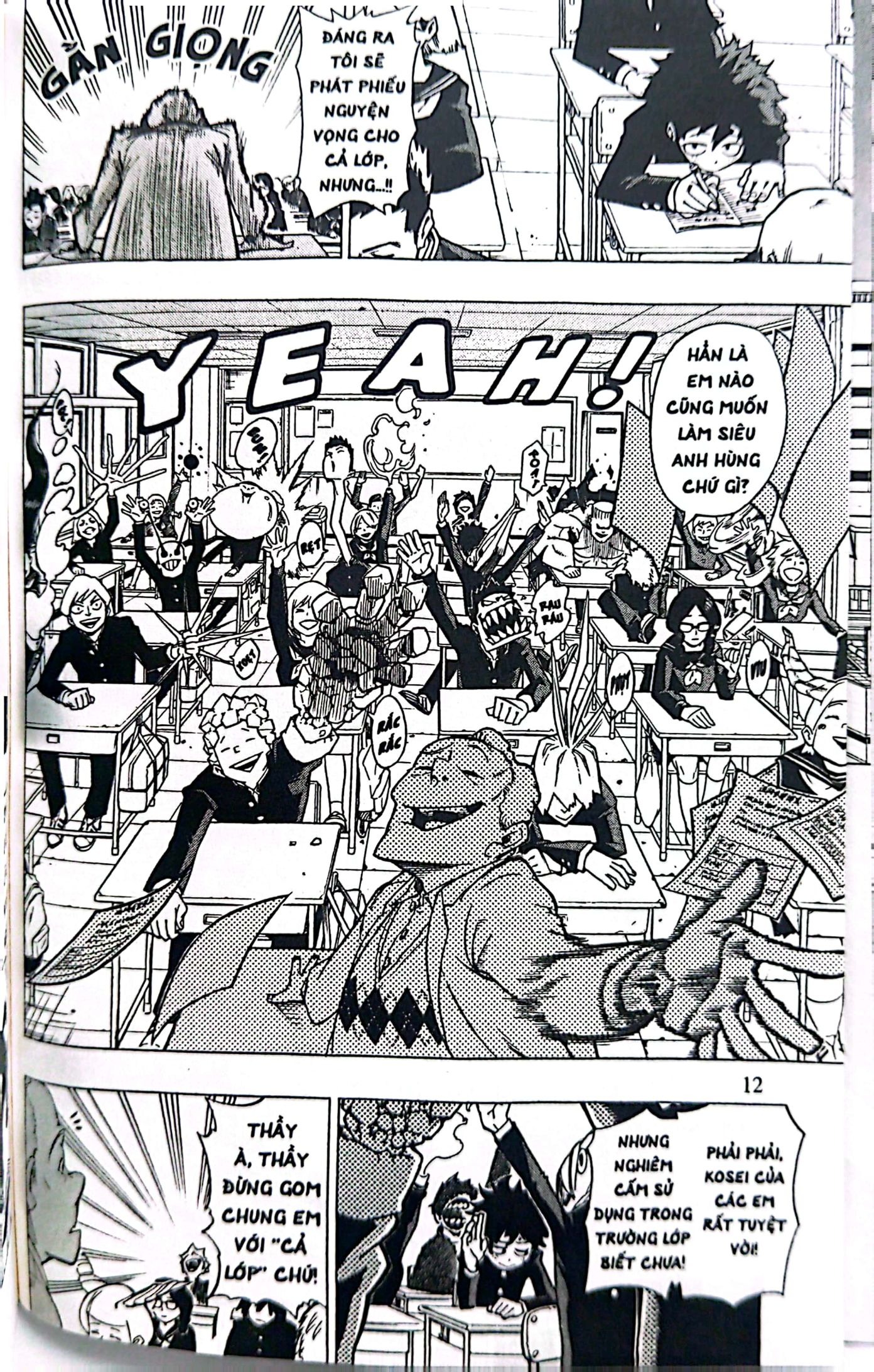 Bộ My Hero Academia - Học Viện Siêu Anh Hùng - Tập 1 - Midoriya Izuku - Khởi Đầu (Tái Bản 2025) - Ảnh 9