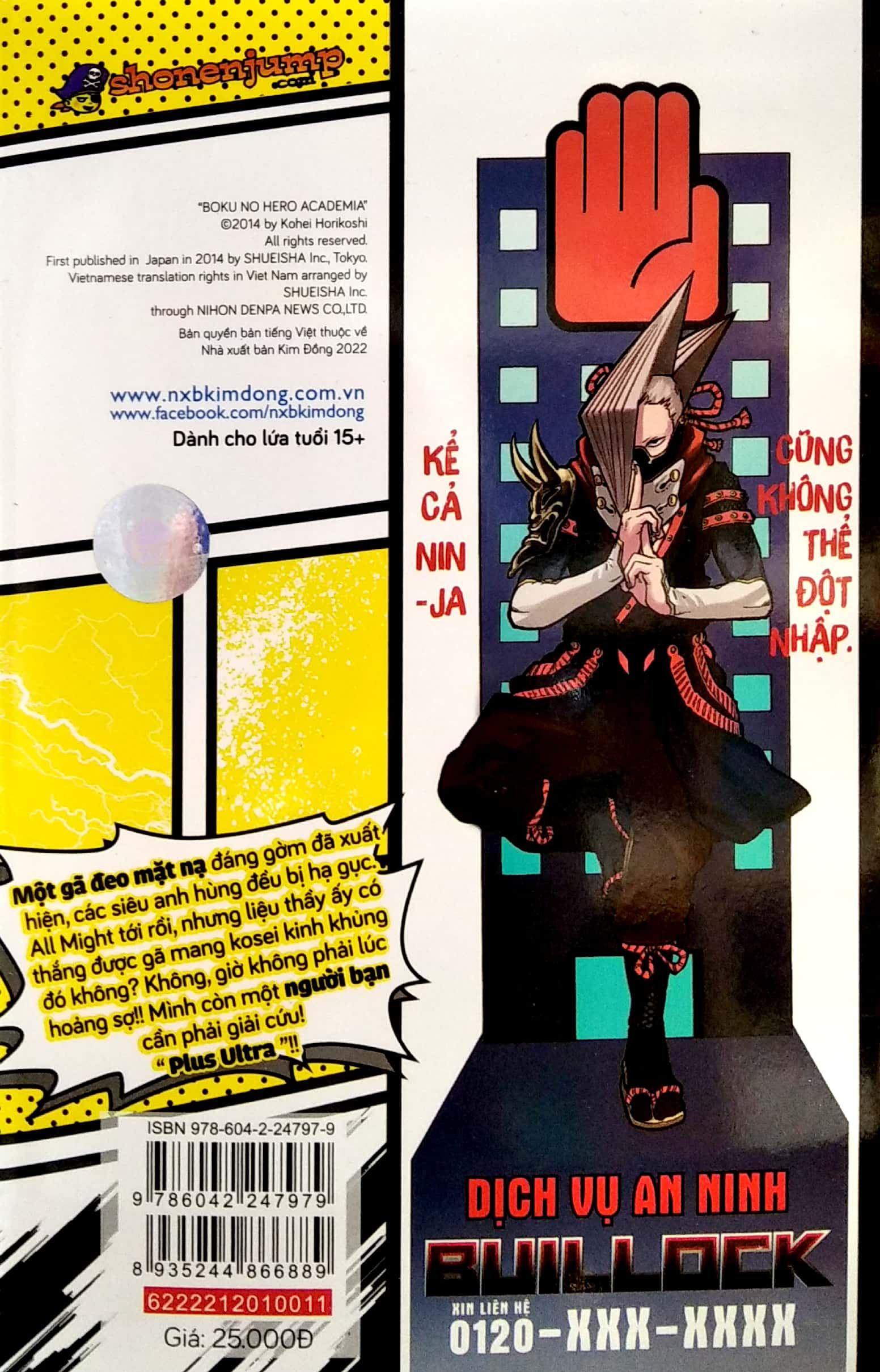 bộ my hero academia - học viện siêu anh hùng - tập 11 - kết thúc của khởi đầu - khởi đầu của kết thúc (tái bản 2022) - Ảnh 4