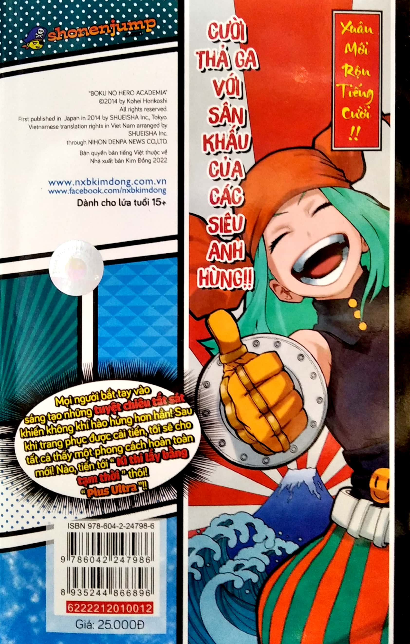 bộ my hero academia - học viện siêu anh hùng - tập 12 - kì thi (tái bản 2022) - Ảnh 4