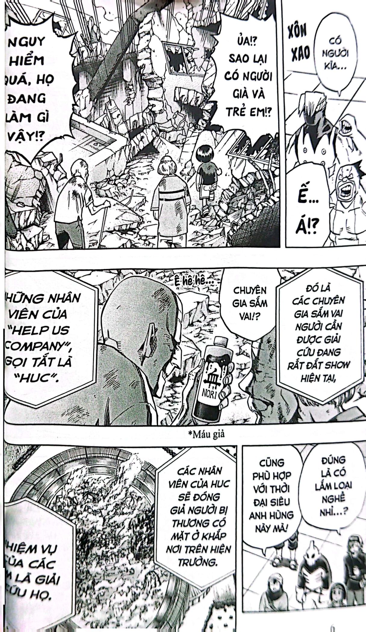 bộ my hero academia - học viện siêu anh hùng - tập 13 - cái thứ “kosei” ấy (tái bản 2022) - Ảnh 6