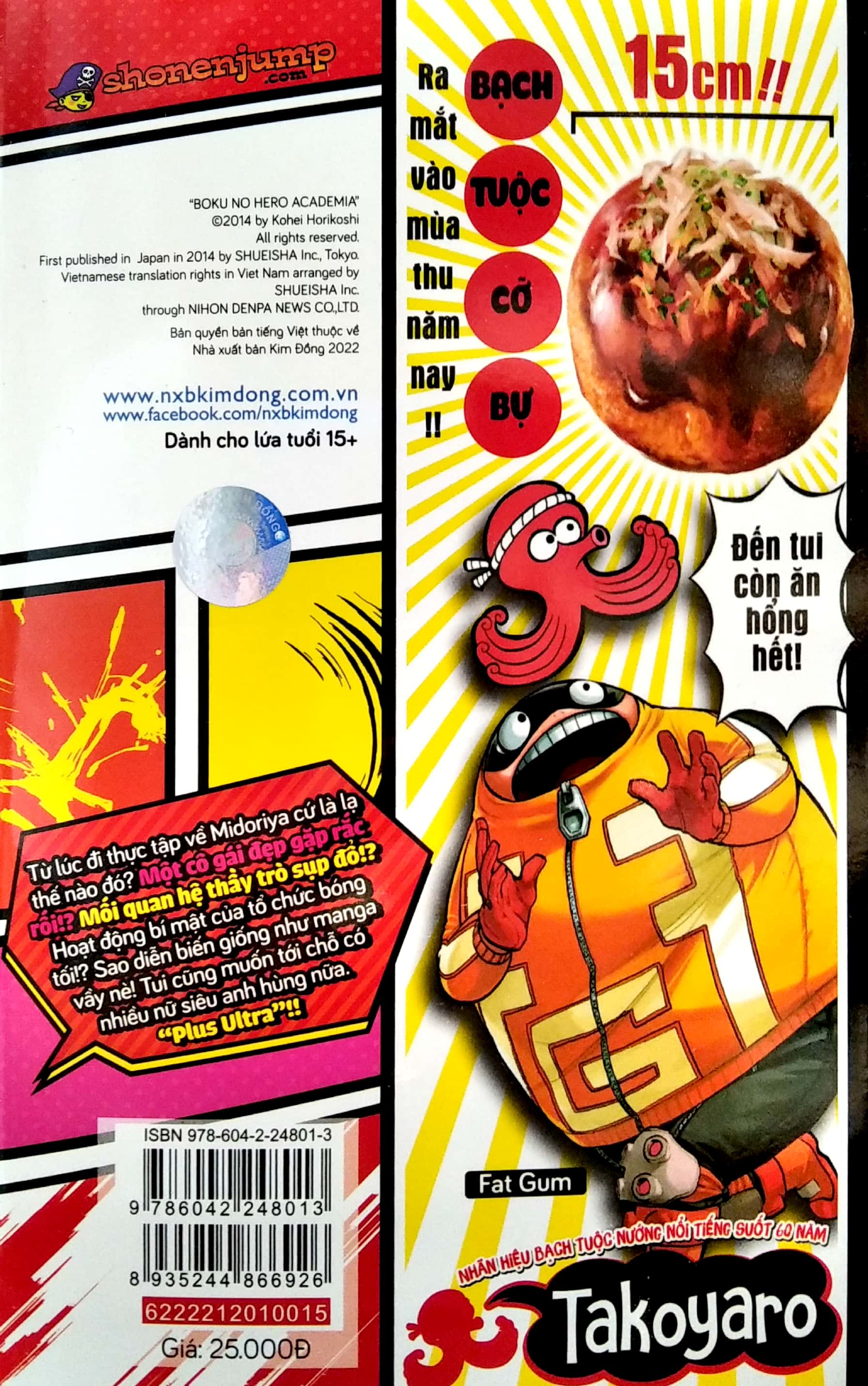 bộ my hero academia - học viện siêu anh hùng - tập 15 - chống lại vận mệnh (tái bản 2022) - Ảnh 4