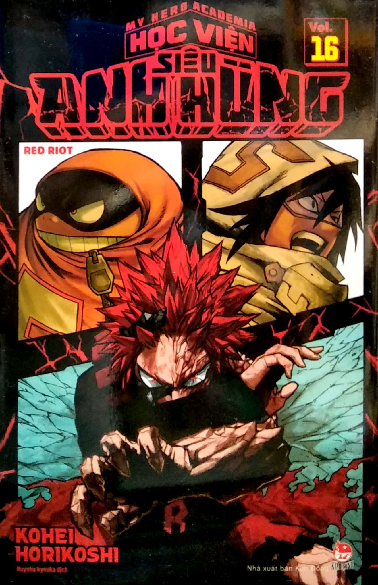bộ my hero academia - học viện siêu anh hùng - tập 16 - red riot (tái bản 2022) - Ảnh 3