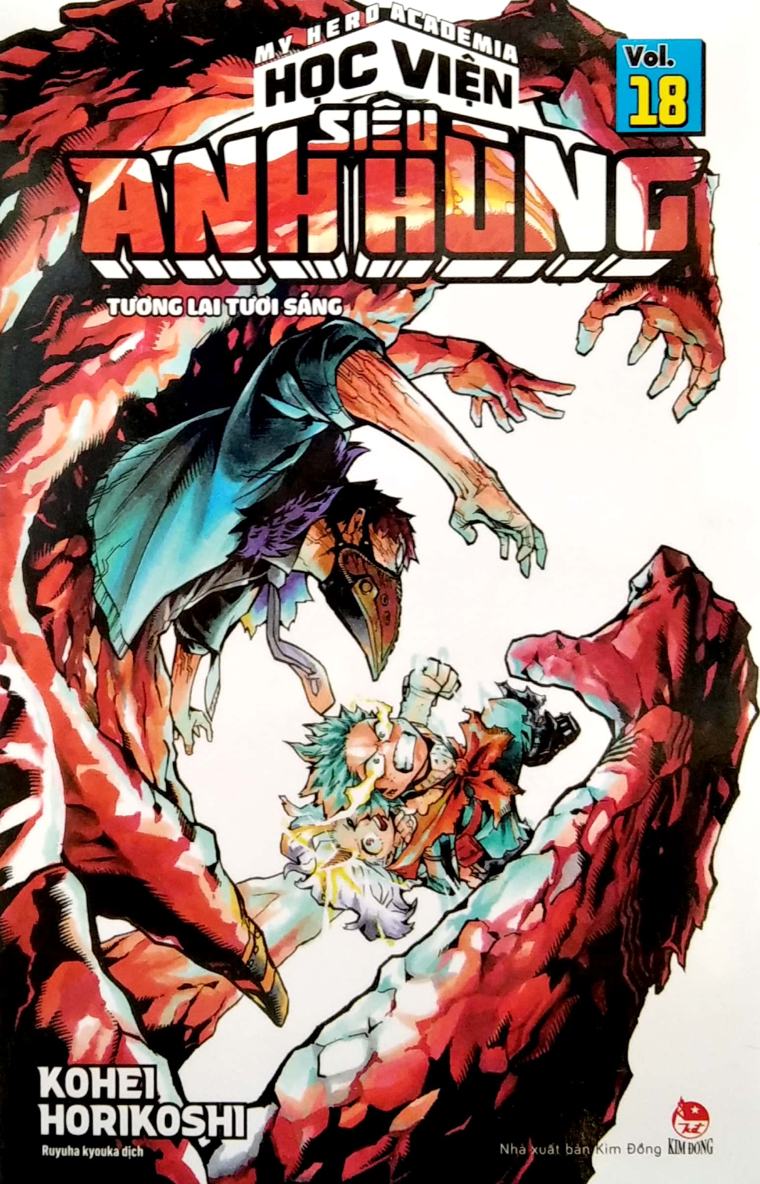 bộ my hero academia - học viện siêu anh hùng - tập 18 - tương lai tươi sáng (tái bản 2022) - Ảnh 3