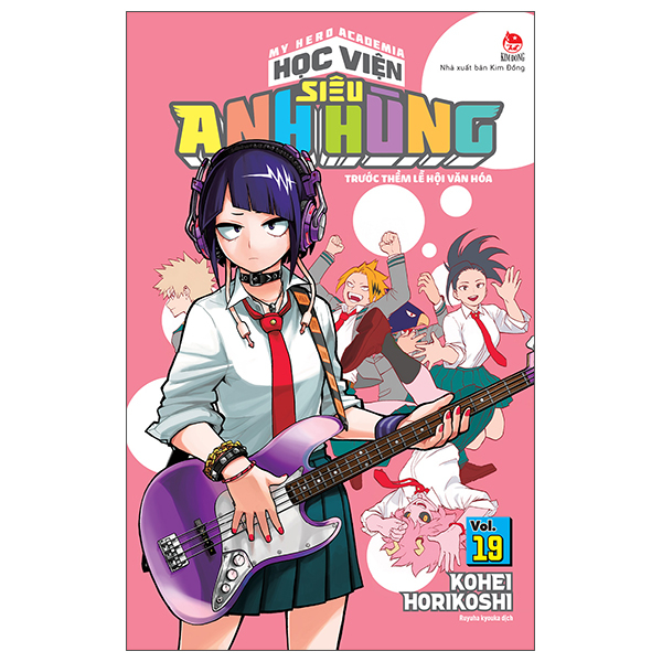Bộ My Hero Academia - Học Viện Siêu Anh Hùng - Tập 19 - Trước Thềm Lễ Hội Văn Hóa (Tái Bản 2025)