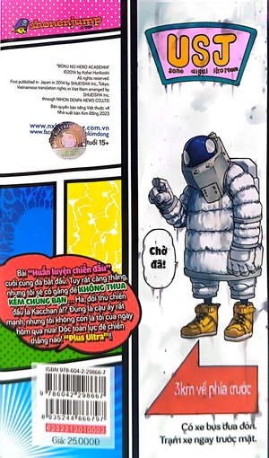 bộ my hero academia - học viện siêu anh hùng - tập 2 - tức giận đi, tên mọt sách vô dụng!! (tái bản 2022) - Ảnh 8