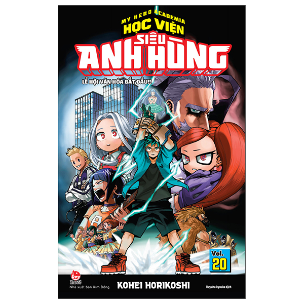 Bộ My Hero Academia - Học Viện Siêu Anh Hùng - Tập 20 - Lễ Hội Văn Hóa Khai Mạc!! (Tái Bản 2025)